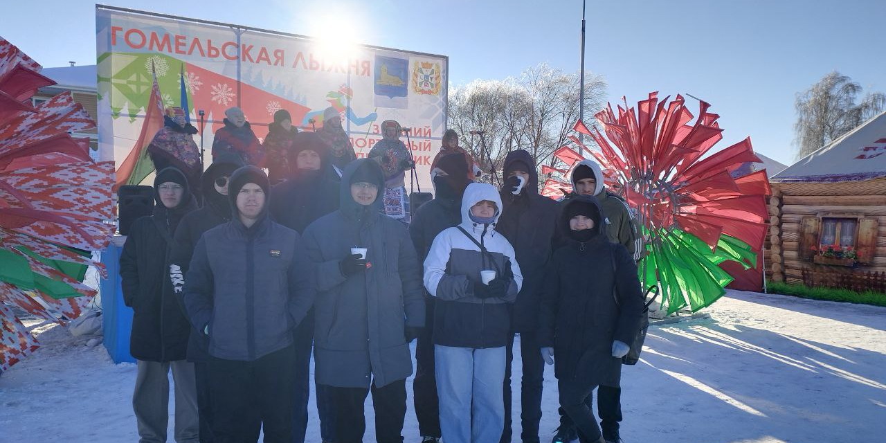 Торжественное открытие "Гомельской городской лыжни-2026"
