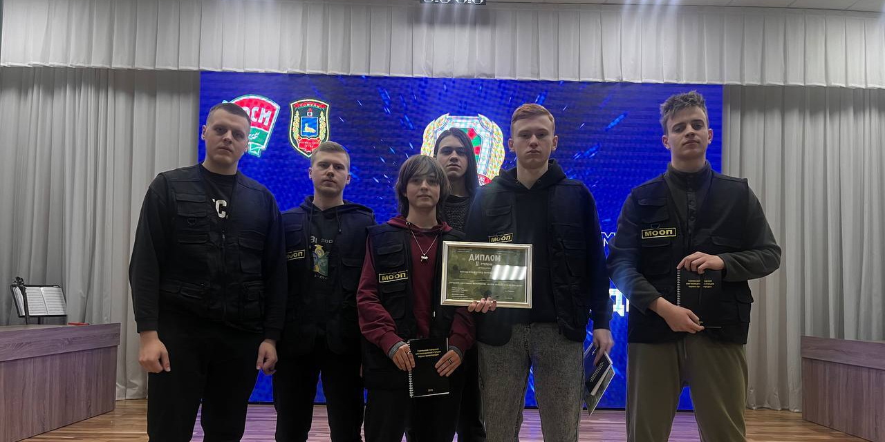 Почётное второе место в городском слёте МООП!