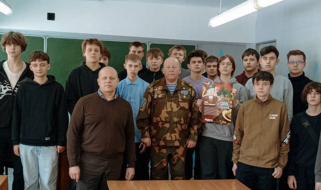 Урок мужества: Герои среди нас!