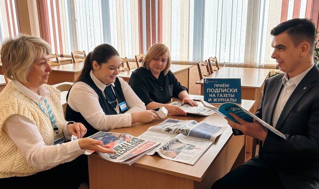 День подписчика