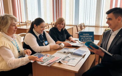 День подписчика