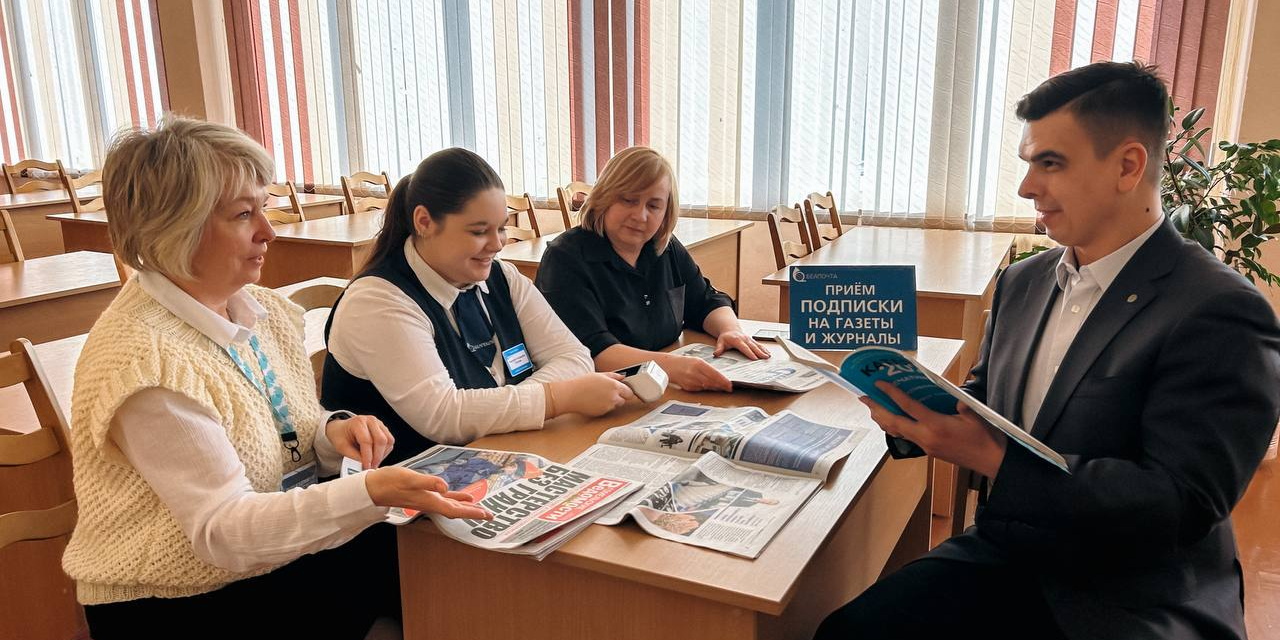 День подписчика