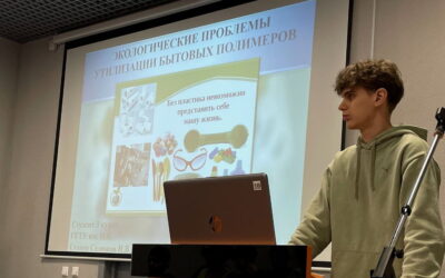 Наши студенты погрузились в мир Smart-материалов!