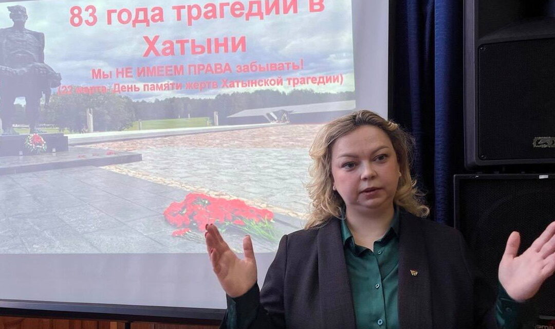 Диалог о прошлом ради будущего