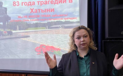 Диалог о прошлом ради будущего