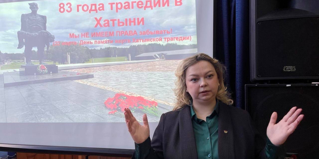 Диалог о прошлом ради будущего