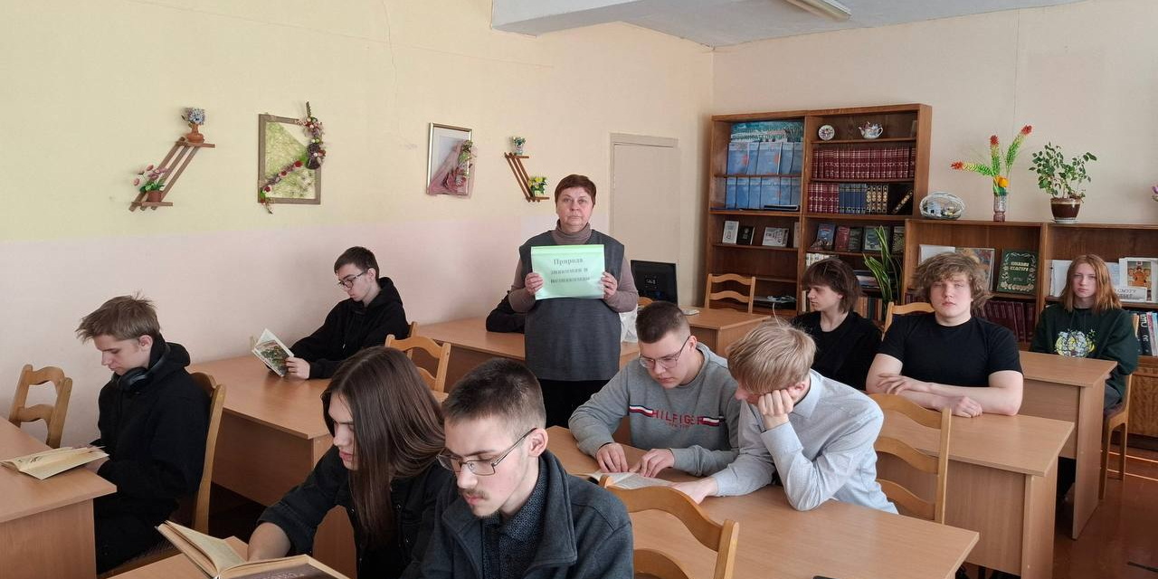 Эко-просвещение