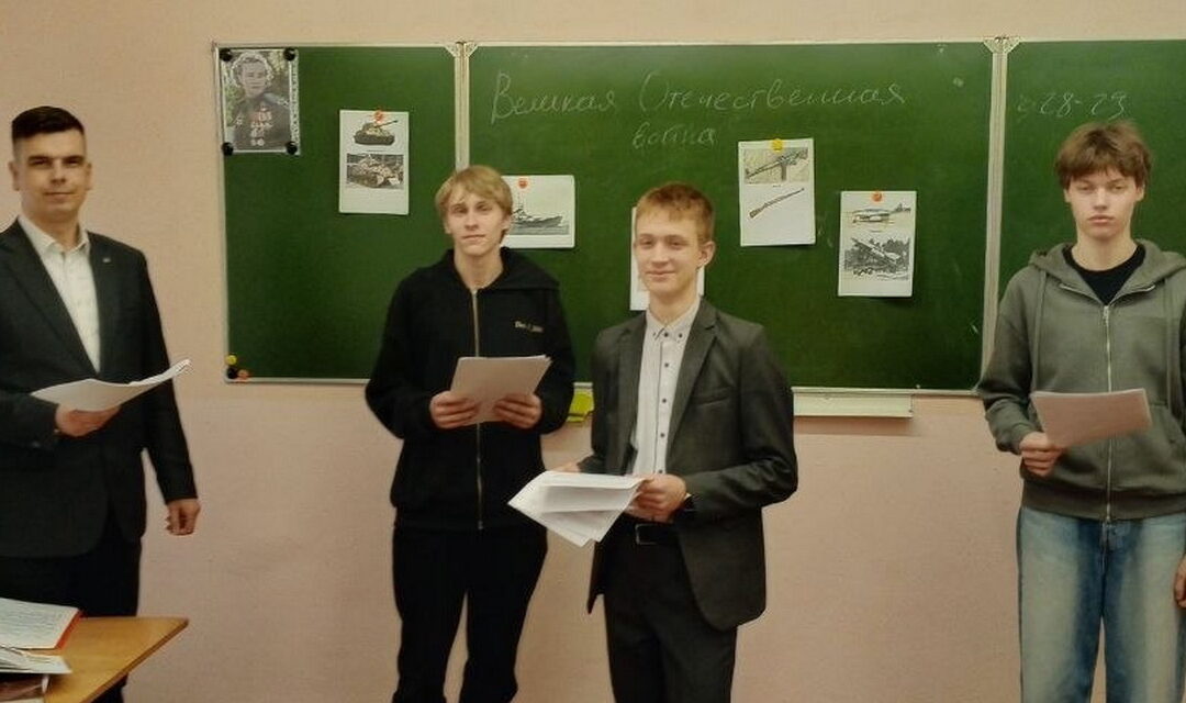 Памятный урок