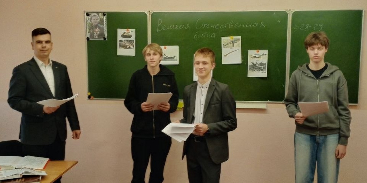 Памятный урок