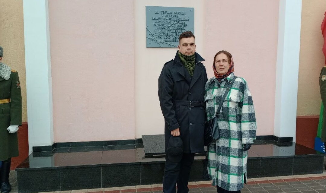 Международный день освобождения узников фашистских концлагерей