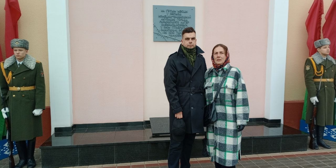 Международный день освобождения узников фашистских концлагерей