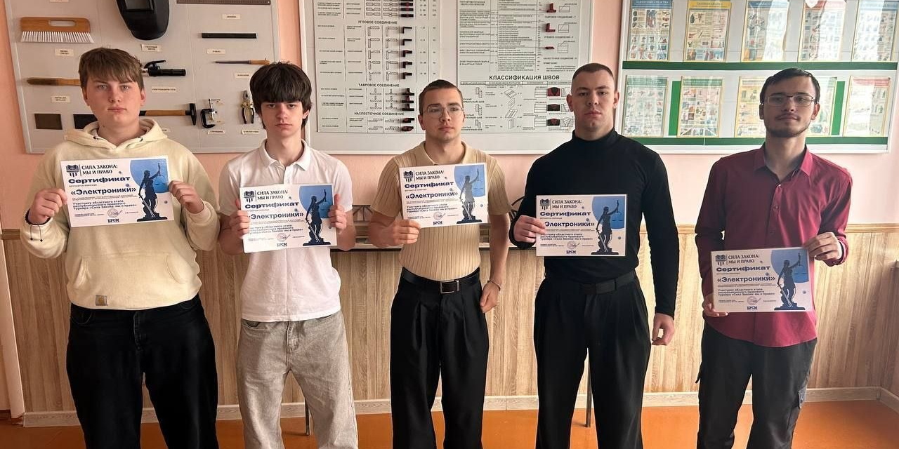 Сила закона: мы и право