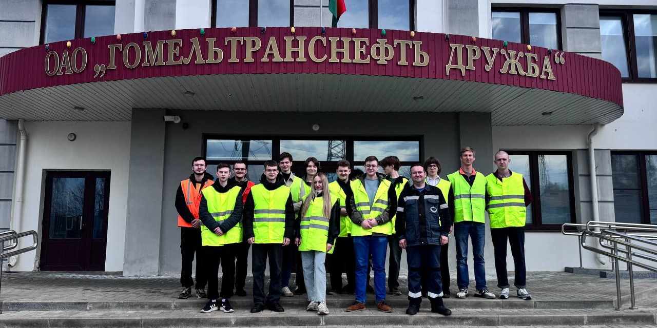 Экскурсия на НПС «Гомель ОАО «Гомельтранснефть Дружба»