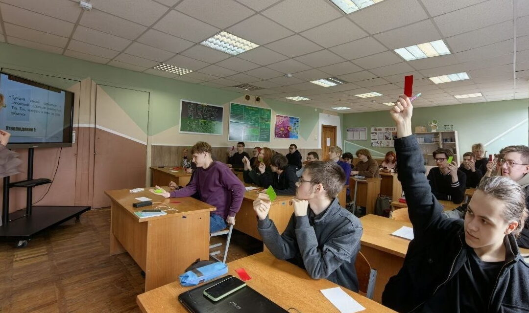 Интерактив «PRO-копинг: стратегии совладания со сложными ситуациями»