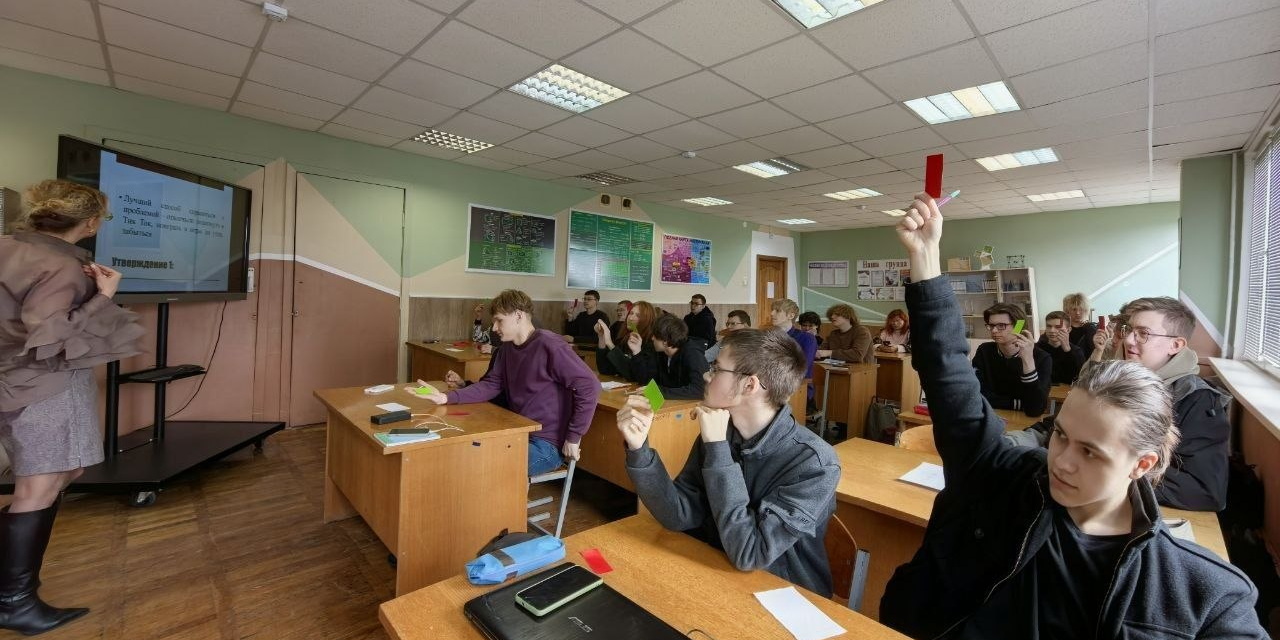 Интерактив "PRO-копинг: стратегии совладания со сложными ситуациями"