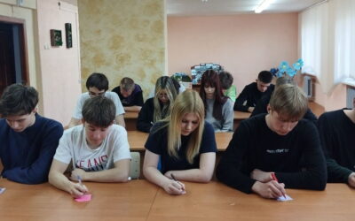 Воспитательное мероприятие «Личность»