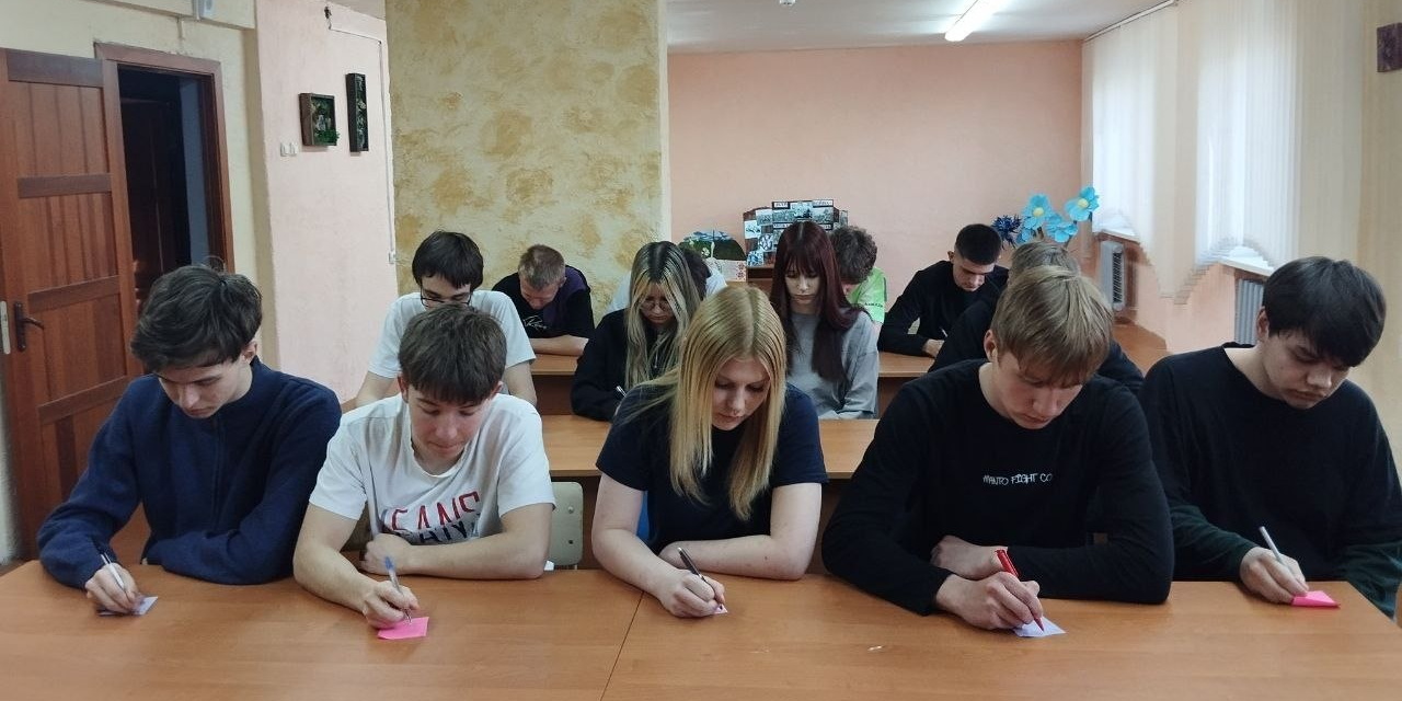 Воспитательное мероприятие "Личность"