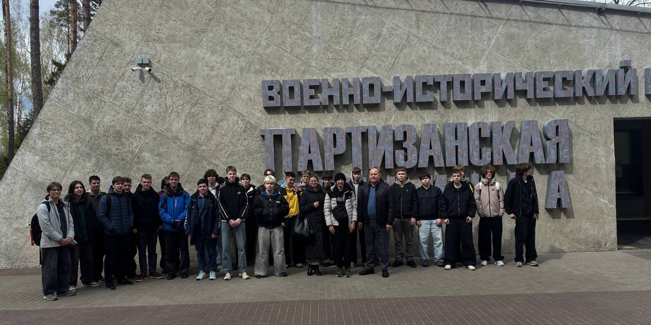 Сердца молодёжи хранят память о героях!