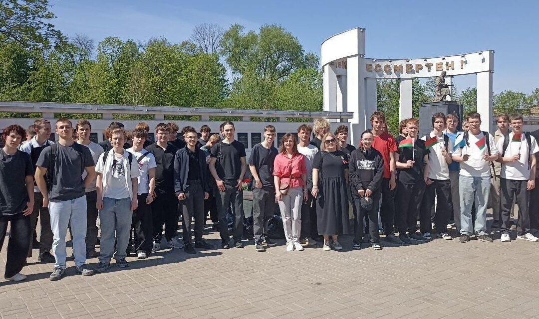 Помним. Чтим. Гордимся