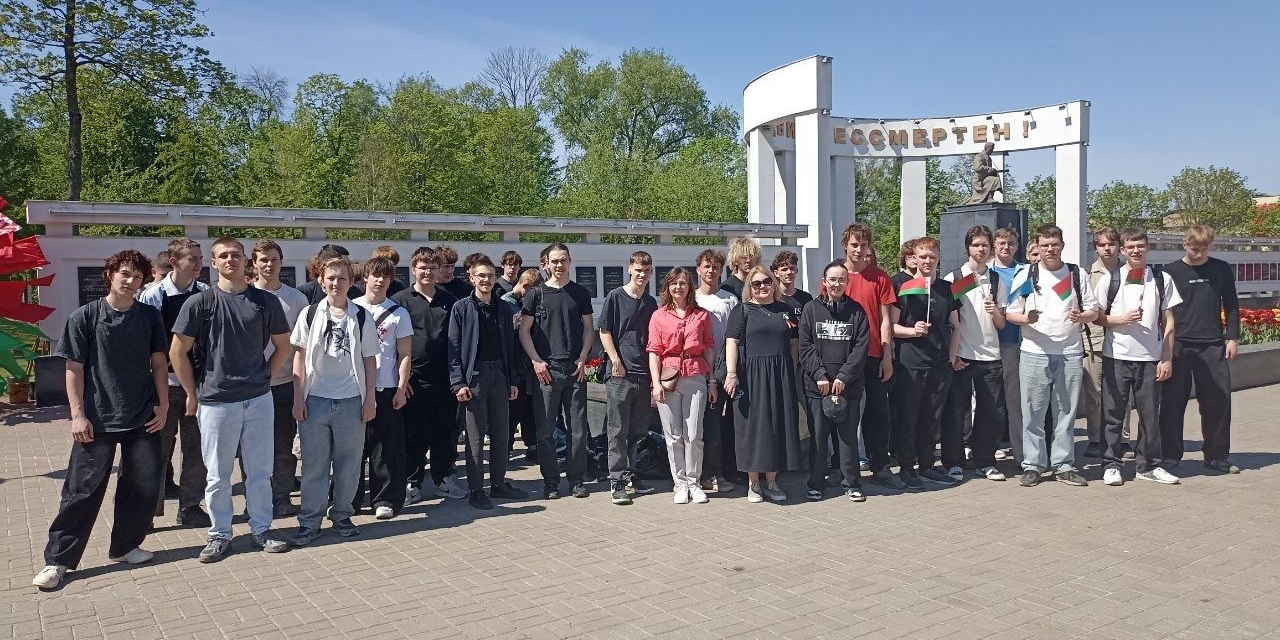 Помним. Чтим. Гордимся