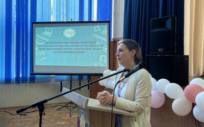 Лето под заботой родителей