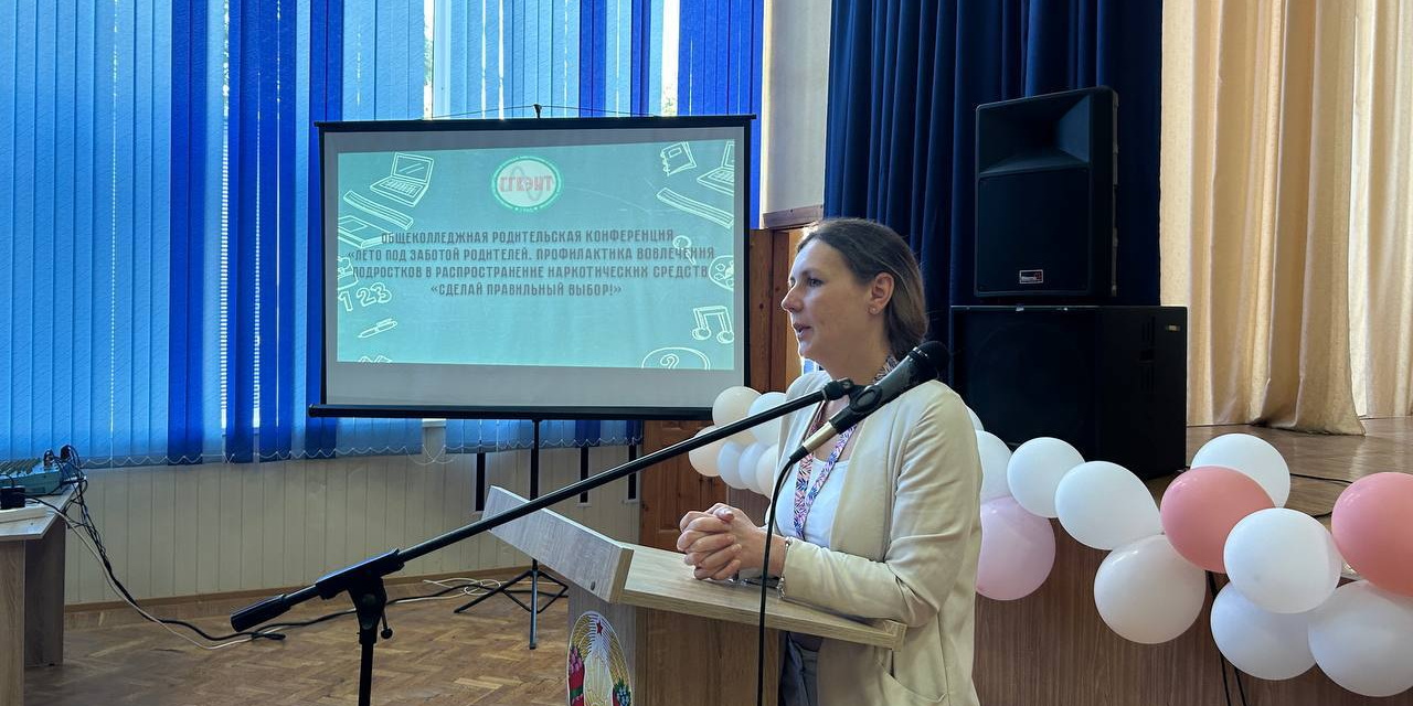 Лето под заботой родителей