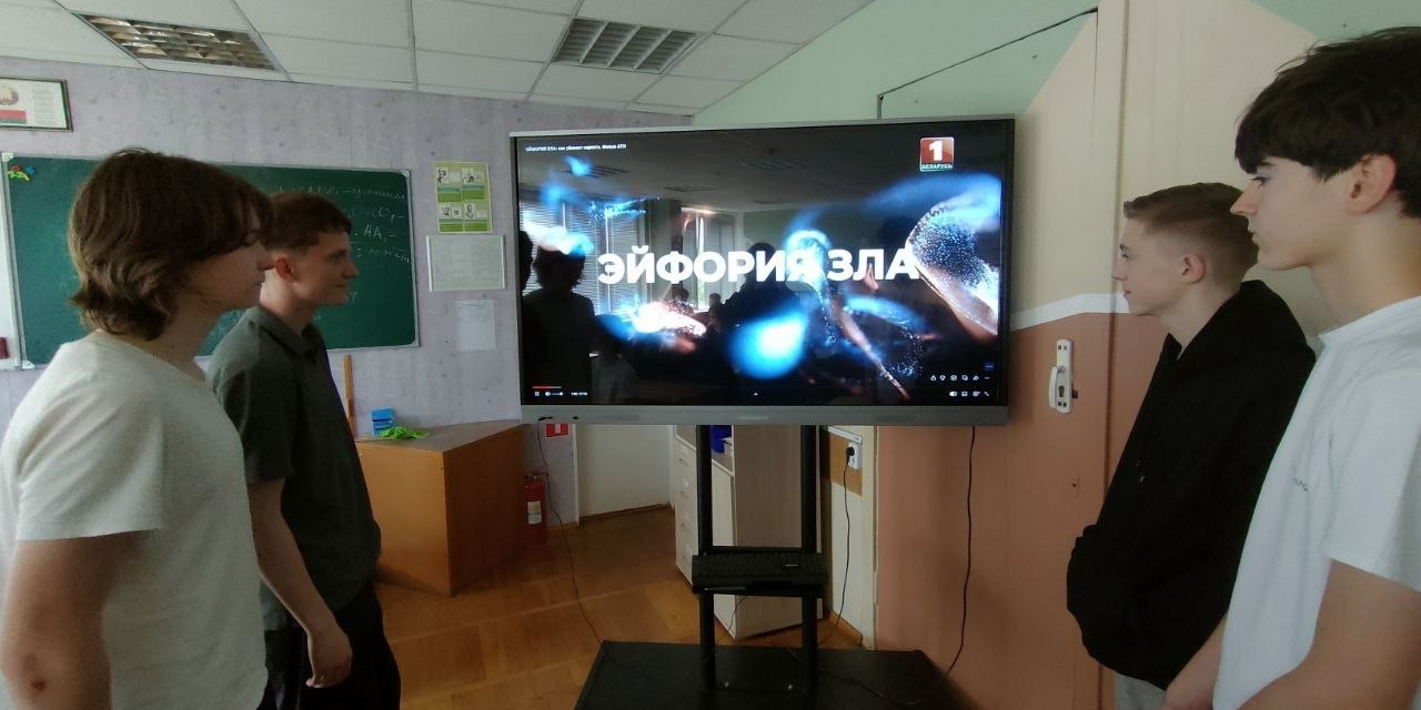 Просмотр и обсуждение фильма "Эйфория зла"