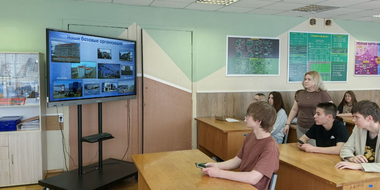 День открытых дверей «Ждем тебя учиться вместе»