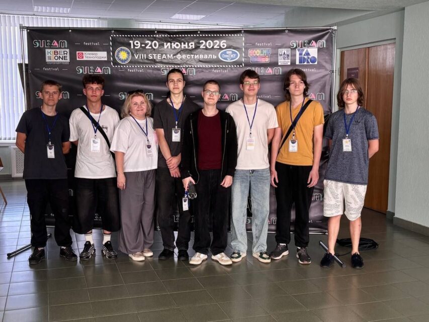 колледж и STEAM festival 2026