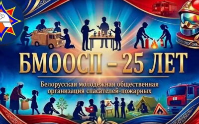 5 октября стартует профилактическая акция  «Молодежь за безопасность»